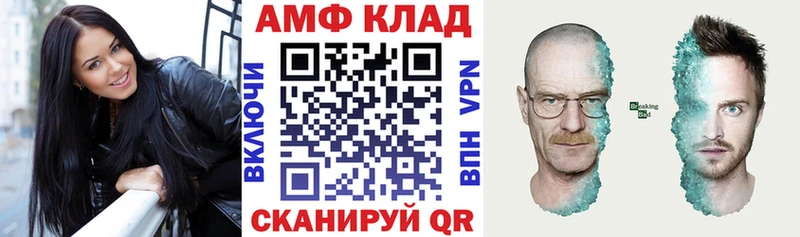 магазин    Петухово  АМФЕТАМИН 98% 
