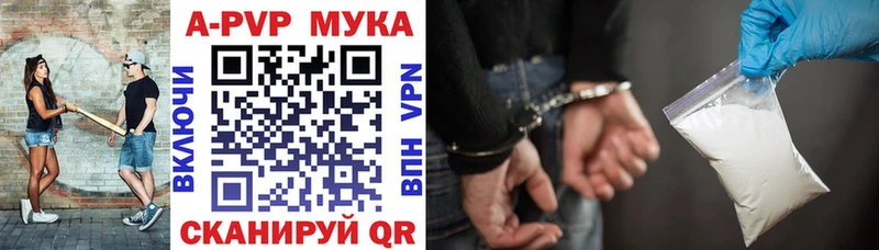 это состав  мега   Петухово  APVP Crystall 