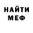 Амфетамин Розовый Tutomia Tropical
