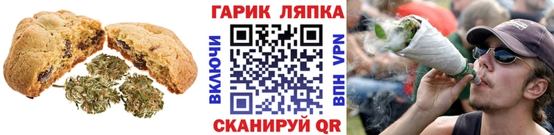 Cannafood марихуана  Петухово 