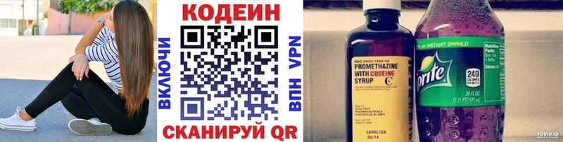 Кодеиновый сироп Lean Purple Drank  Петухово 