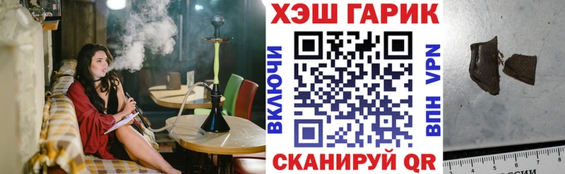 ГАШИШ ice o lator  сколько стоит  Петухово 