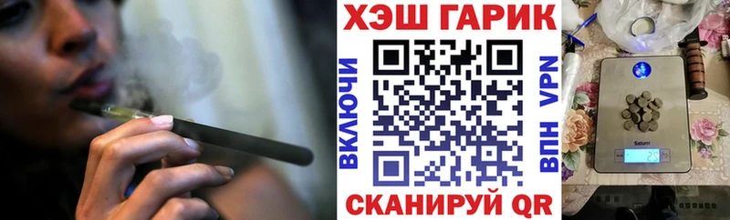 ГАШИШ гарик Петухово