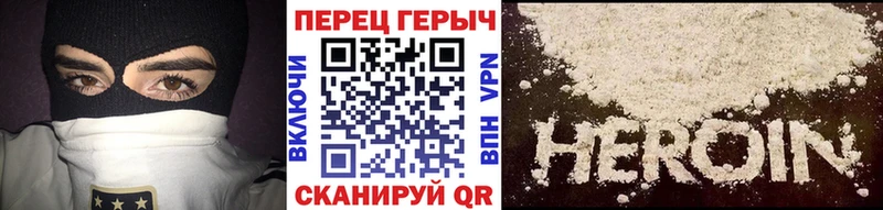закладки  Петухово  Героин герыч 