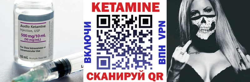 Кетамин VHQ  Петухово 