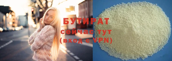 соль курить ск Баксан