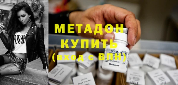 мефедрон мука Балахна