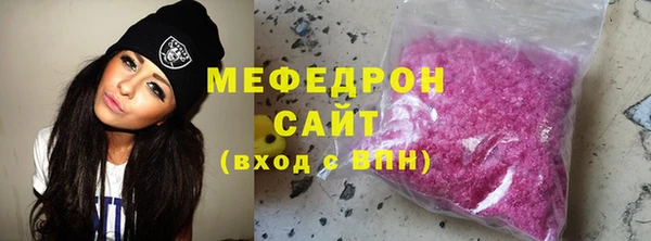 мефедрон мука Балахна