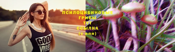 альфа пвп Балабаново