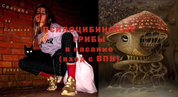 альфа пвп Балабаново