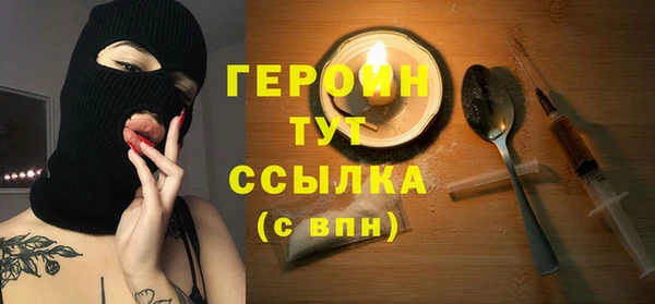 соль курить ск Баксан
