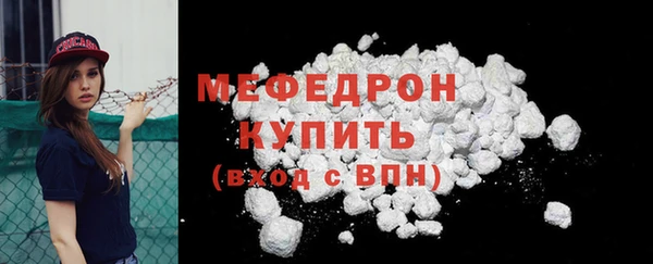 мефедрон мука Балахна