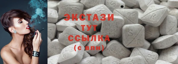 мефедрон мука Балахна