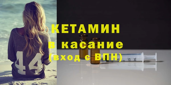 трава Сафоново