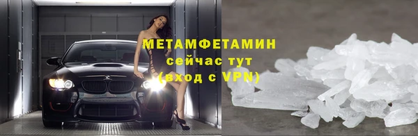 героин Саяногорск