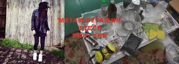 альфа пвп Балабаново