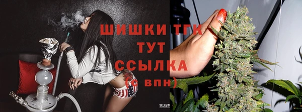 мефедрон мука Балахна