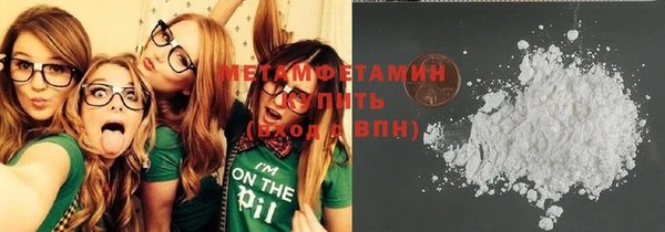 мефедрон мука Балахна
