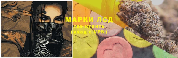 мефедрон мука Балахна