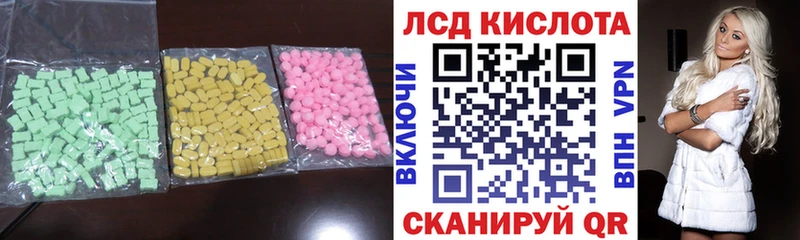 сайты даркнета официальный сайт  Петухово  Лсд 25 экстази кислота 