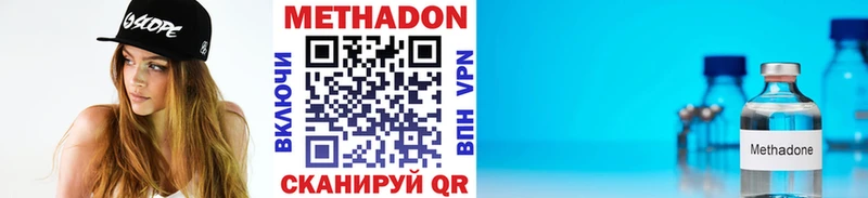 МЕТАДОН белоснежный  Петухово 