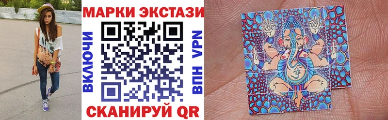Марки NBOMe 1,5мг  Петухово 