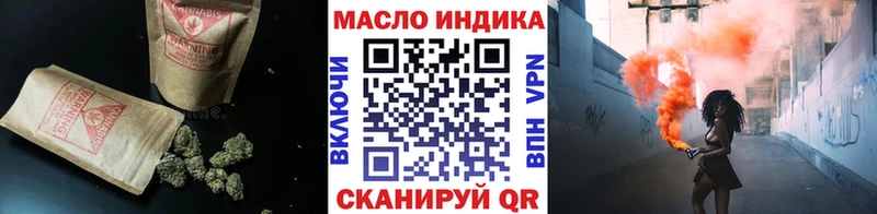 купить наркоту  Петухово  Дистиллят ТГК концентрат 
