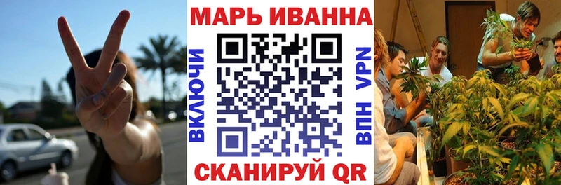 Конопля план нарко площадка формула Петухово kraken как войти